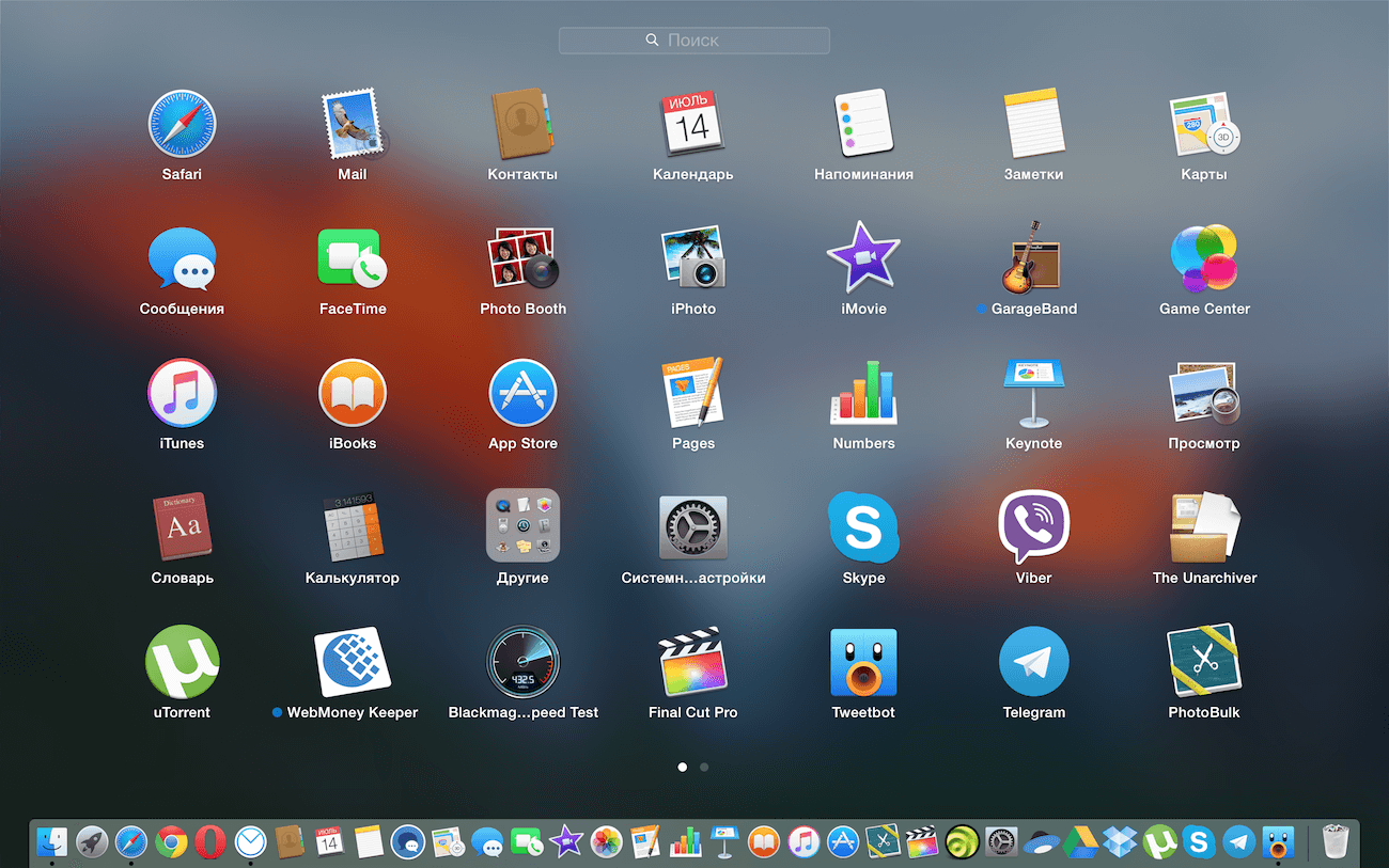 Download latest mac os image